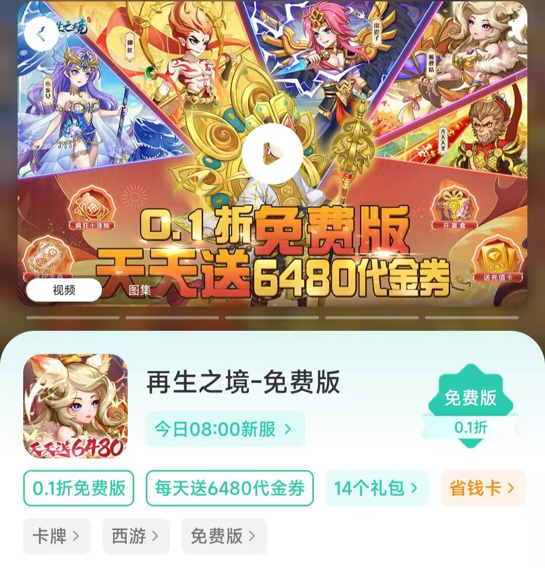 再生之境  完整版视频教程-小开