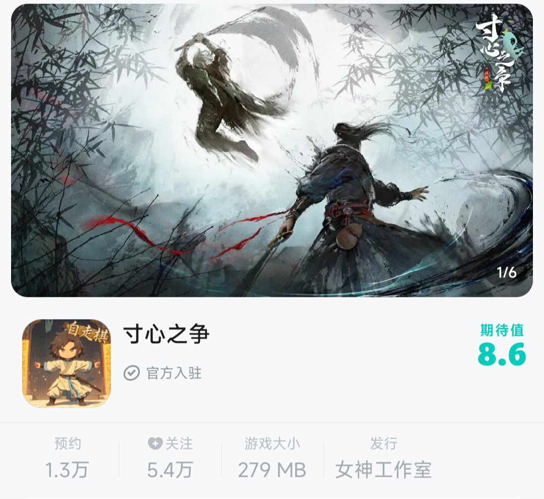 Tap 寸心之争 无限元宝、代金教程-小开