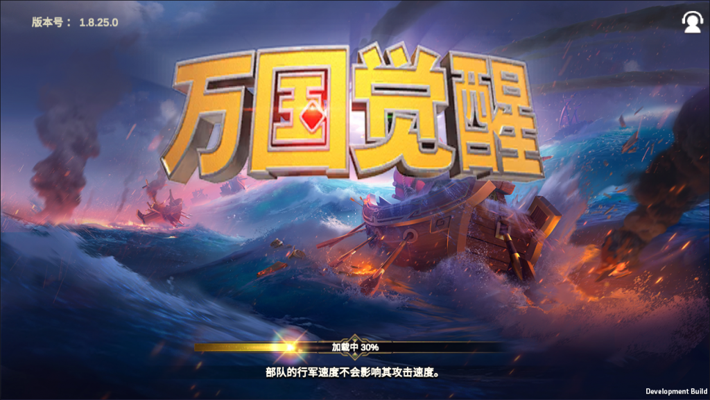 图片[1]-万国觉醒 国际私服搭建教程-小开