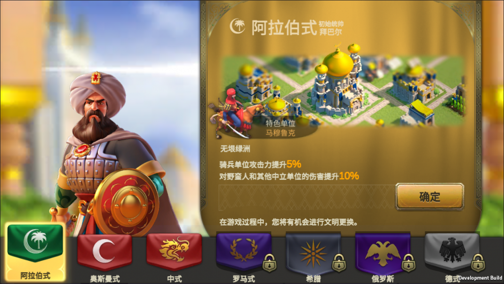 图片[2]-万国觉醒 国际私服搭建教程-小开