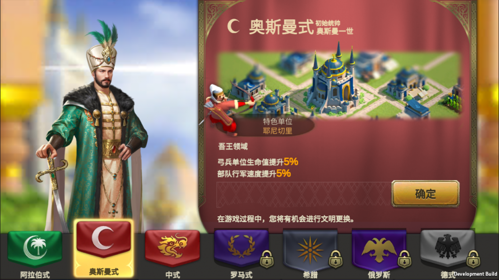 图片[3]-万国觉醒 国际私服搭建教程-小开