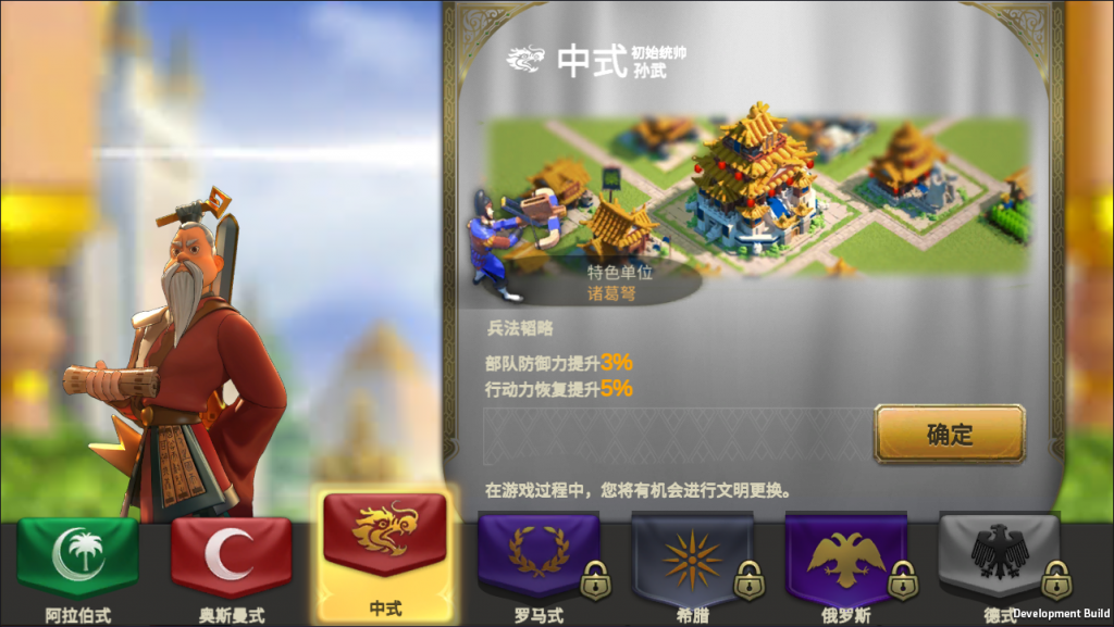 图片[4]-万国觉醒 国际私服搭建教程-小开
