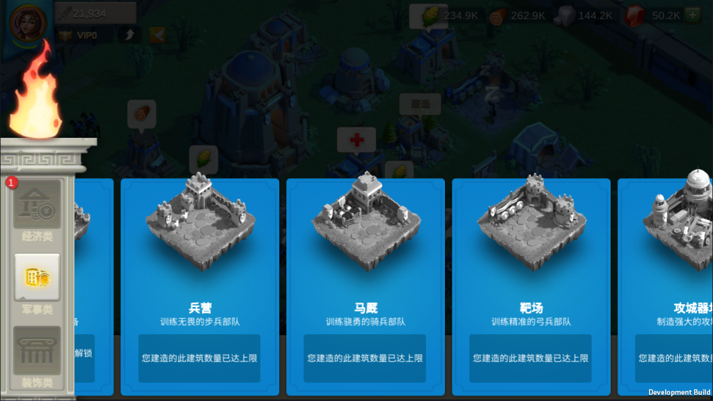 图片[7]-万国觉醒 国际私服搭建教程-小开